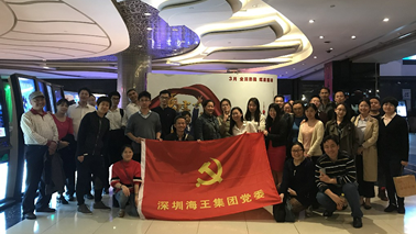 “筑梦新时代，共燃爱国情” 金年会 金字招牌诚信至上集团党委组织观看《厉害了，我的国》